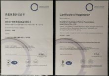 AFNT ISO certification